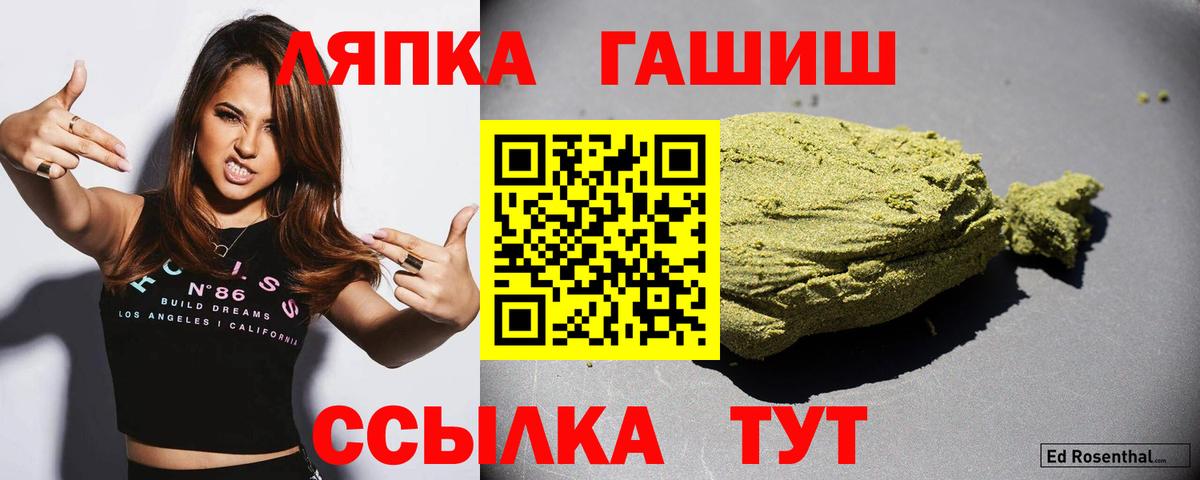 Гашиш Изолятор Уссурийск