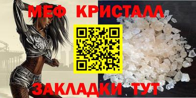 мдпв Пугачёв