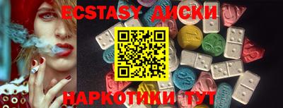ГАЛЛЮЦИНОГЕННЫЕ ГРИБЫ Пыть-Ях