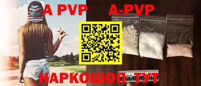 мдпв Пугачёв