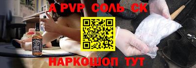 apvp Пушкино