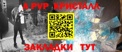 мдпв Пугачёв