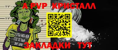apvp Пушкино