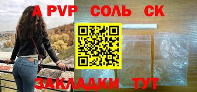 мдпв Пугачёв