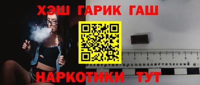 apvp Пушкино