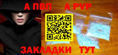 мдпв Пугачёв