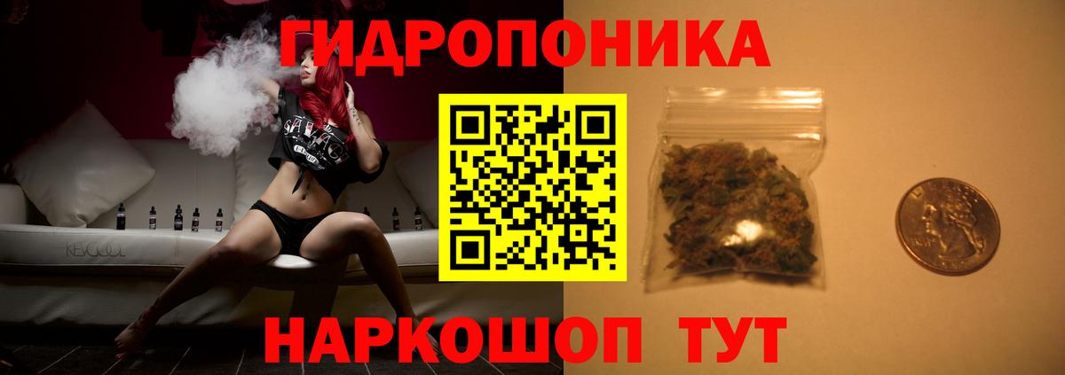 Бошки марихуана White Widow  Вход с VPN  Конопля LSD WEED  Бошки Шишки ГИДРОПОН  Уссурийск 